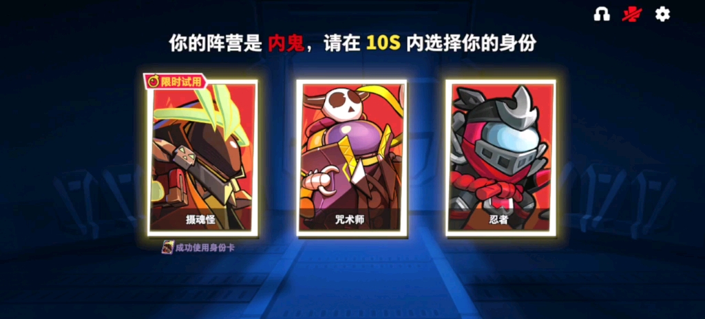 太空杀:摄魂怪 双面人,开局被大胃王吃掉,复活后猜死一人