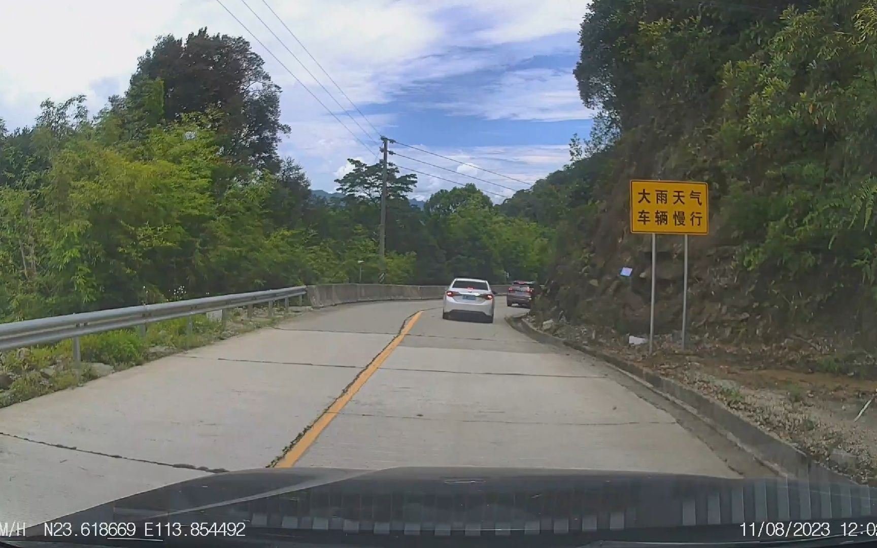 【南昆山】一线天至九重远眺行程记录