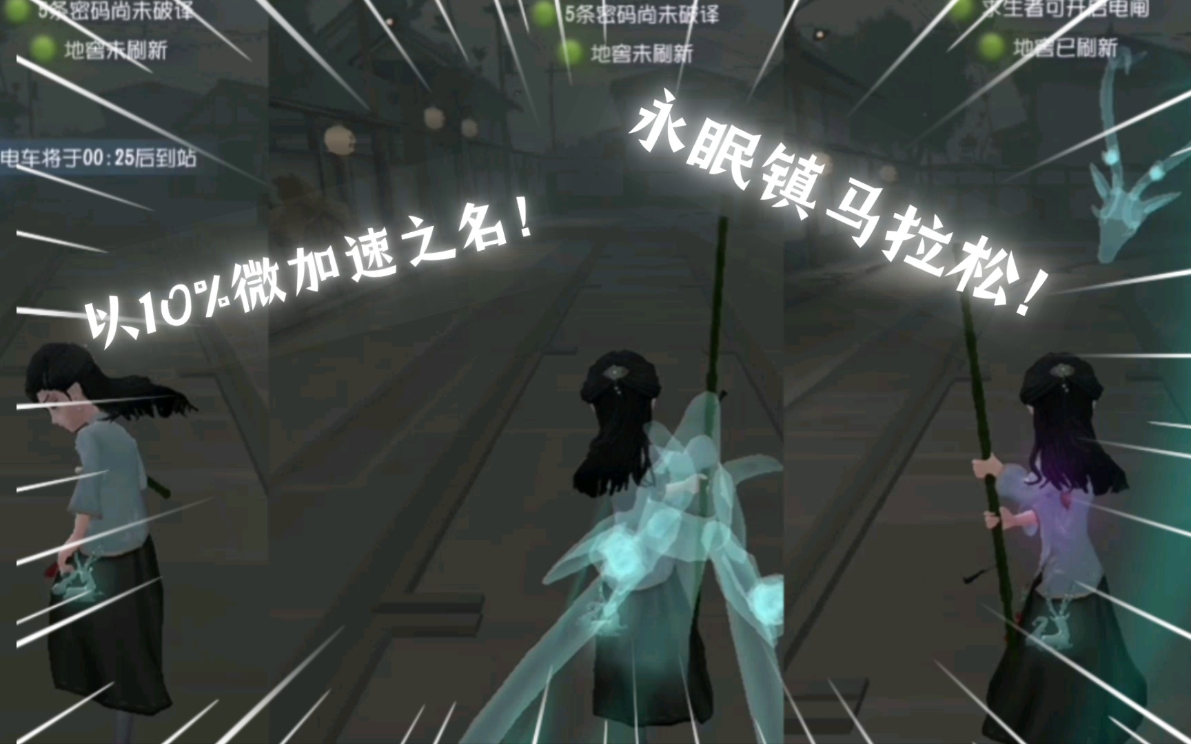 【第五人格】以戚之名,当以乘奔御风!第五人格