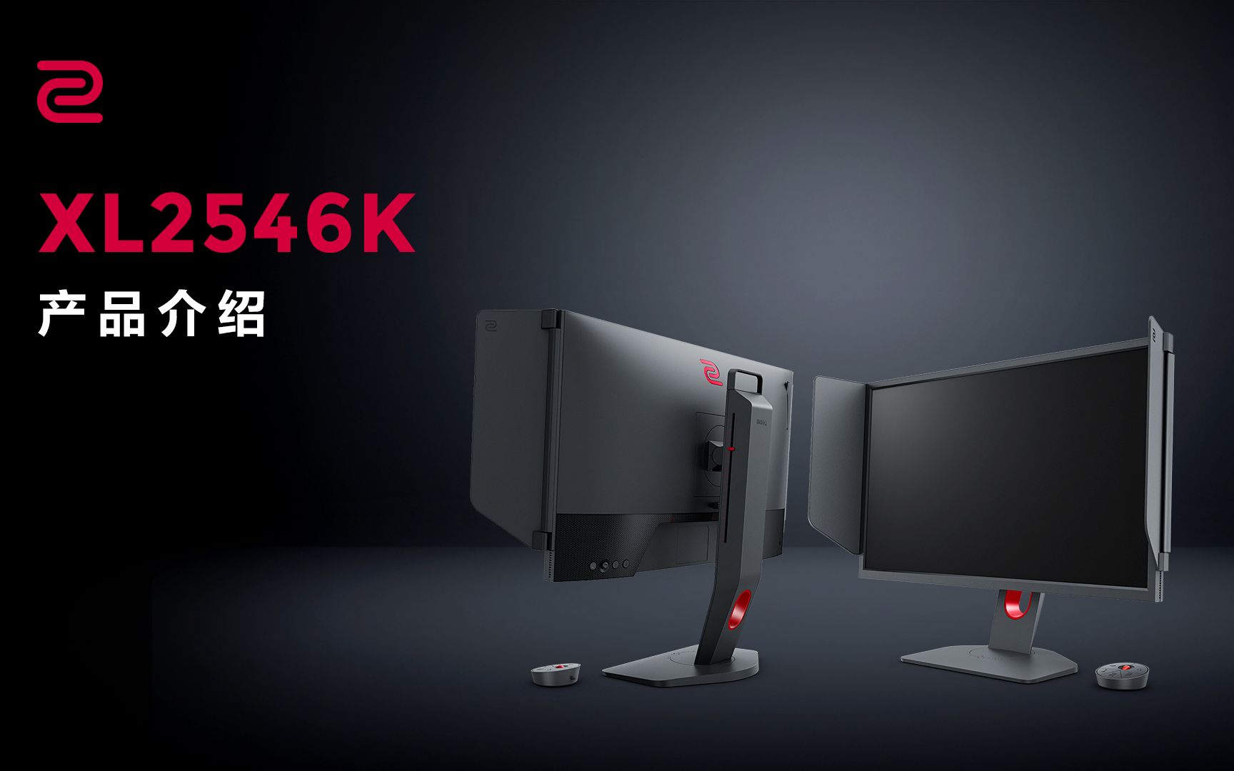 卓威xl2546k产品介绍