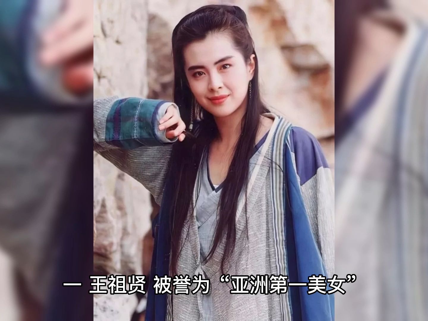 中国十大绝色美女