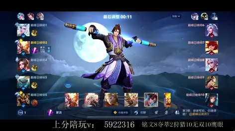 06:58:36【王者荣耀】青帝 青帝  2024-04-09https://www.huya.