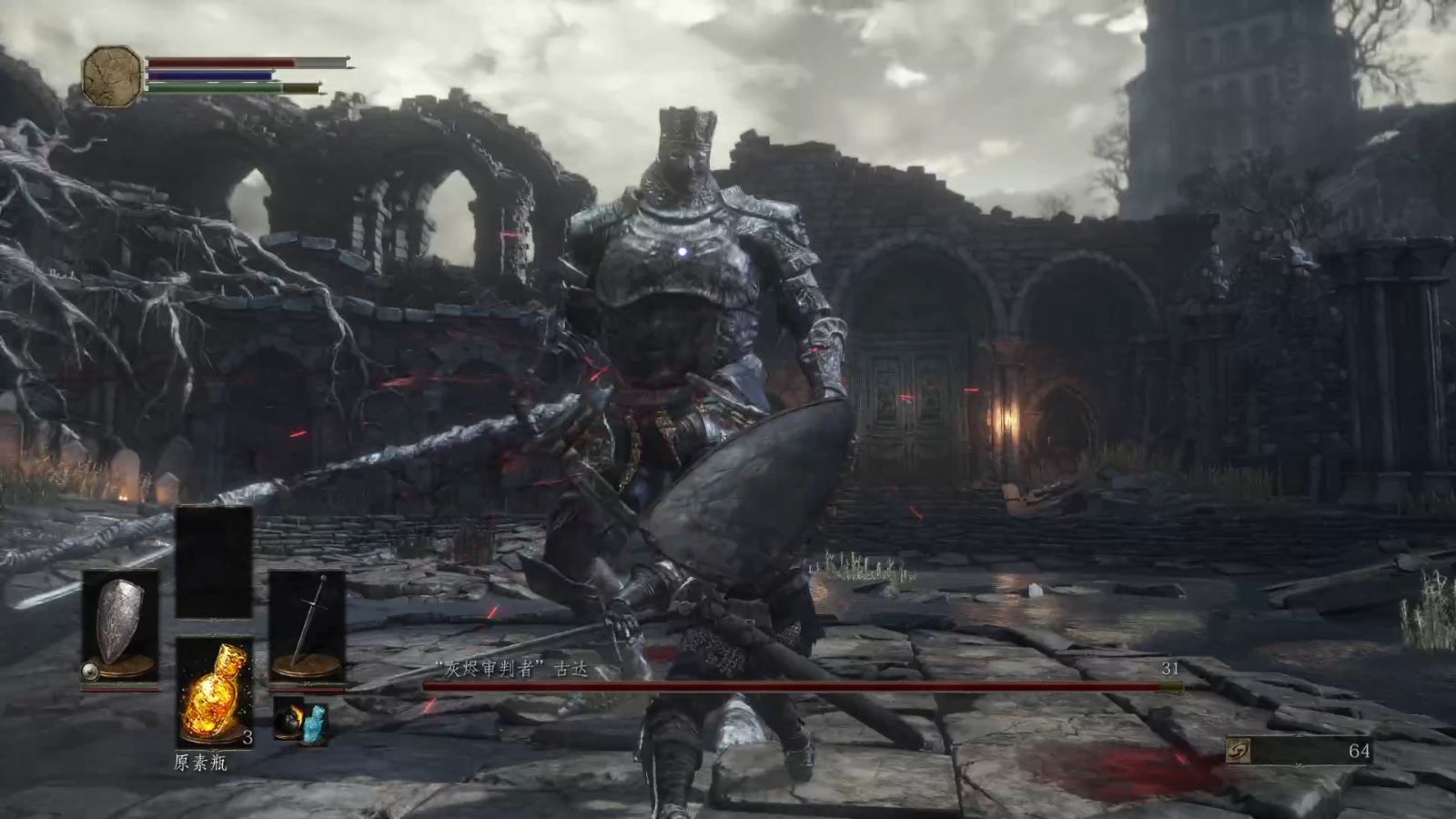 【黑魂3直播回放】"灰烬审判者"古达