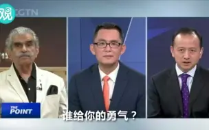 Tải video: 听完印嘉宾“怒斥”中国媒体，国防部大校回怼：谁给你的勇气啊！