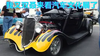 探访美国最大jdm私藏 日本右舵车 日系老车中古车 哔哩哔哩 Bilibili