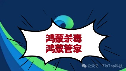 360给鸿蒙做了一个垃圾清理APP哔哩哔哩bilibili