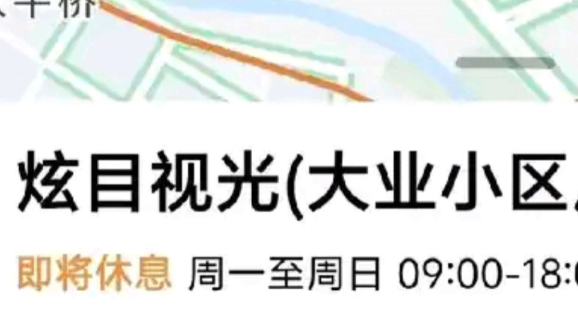 全网讨伐炫狗时代来临!继翻云覆雨后,炫目视光遥遥领先!兄弟们配眼镜吗?电子竞技热门视频