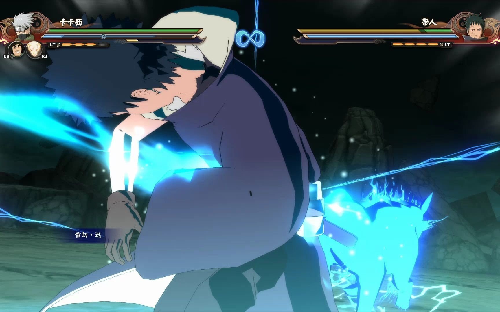 60帧火影究极风暴4白热化的战场s评分