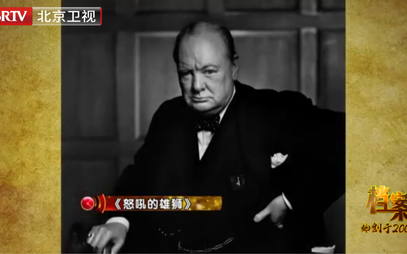 [图]《愤怒的丘吉尔》不见了：怒目金刚从哪来，又在看向谁？1941年为第二次世界大战时期英国首相温斯顿·丘吉尔拍摄的一张知名照片在渥太华洛里耶宫饭店被盗。 #档案#