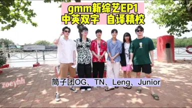 TayNew OffGun