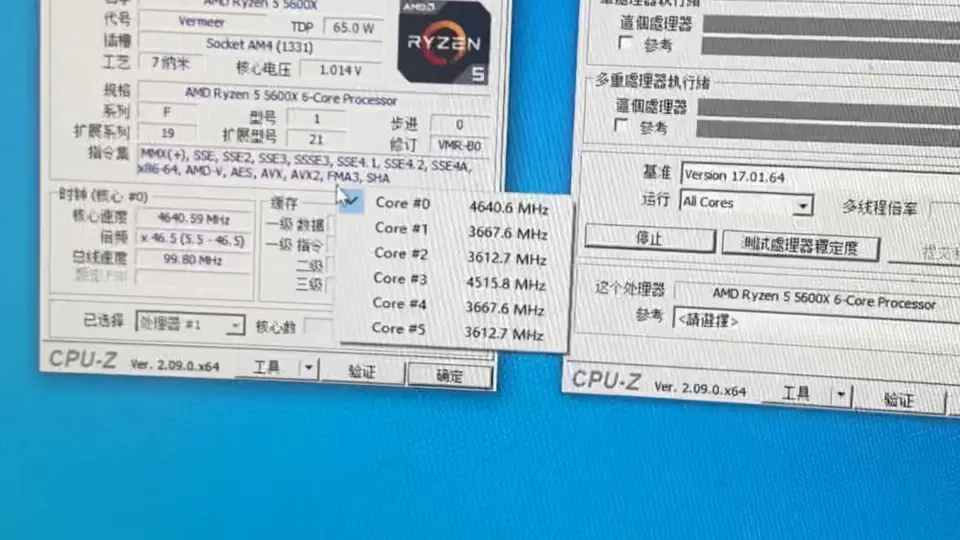 INTEL CORE I9 10940X处理器全核@4.7G状态下性能参数和CPU-Z测试得分 