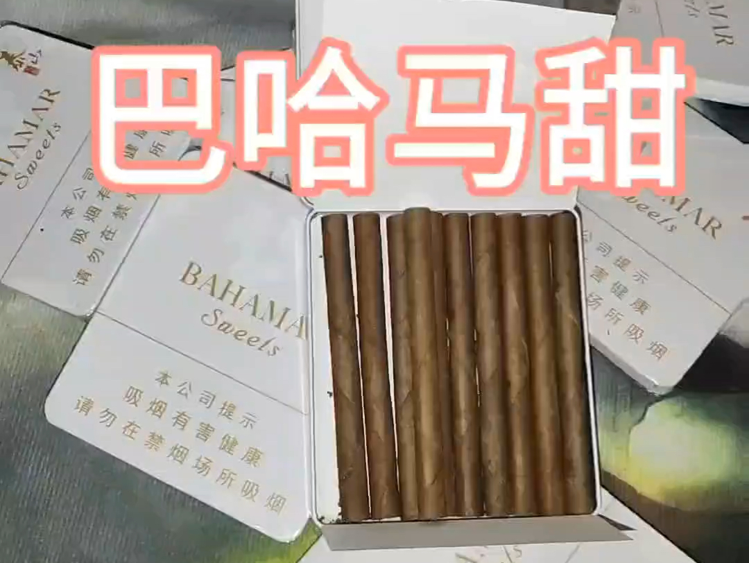 今日分享泰山巴哈马甜味小雪茄,非常适合新手入门的一款迷你雪茄