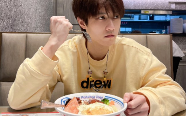 【许珑瀚】12.13