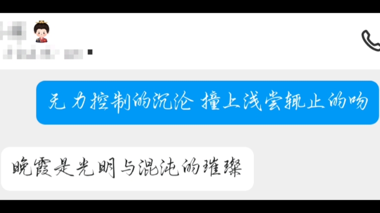 双盲哔哩哔哩bilibili