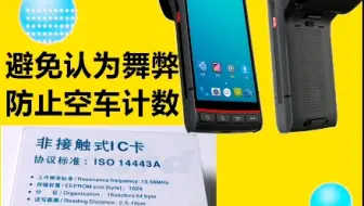 工地拉土计车数土石方记车数运输车怎么记车数土石方工程车辆计数器有没记车数的软件矿山用土石方计车数刷卡机