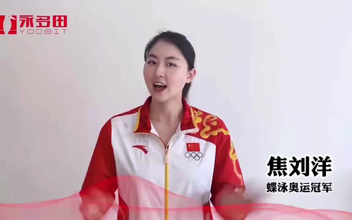 焦刘洋经纪人|2023广告代言邀约