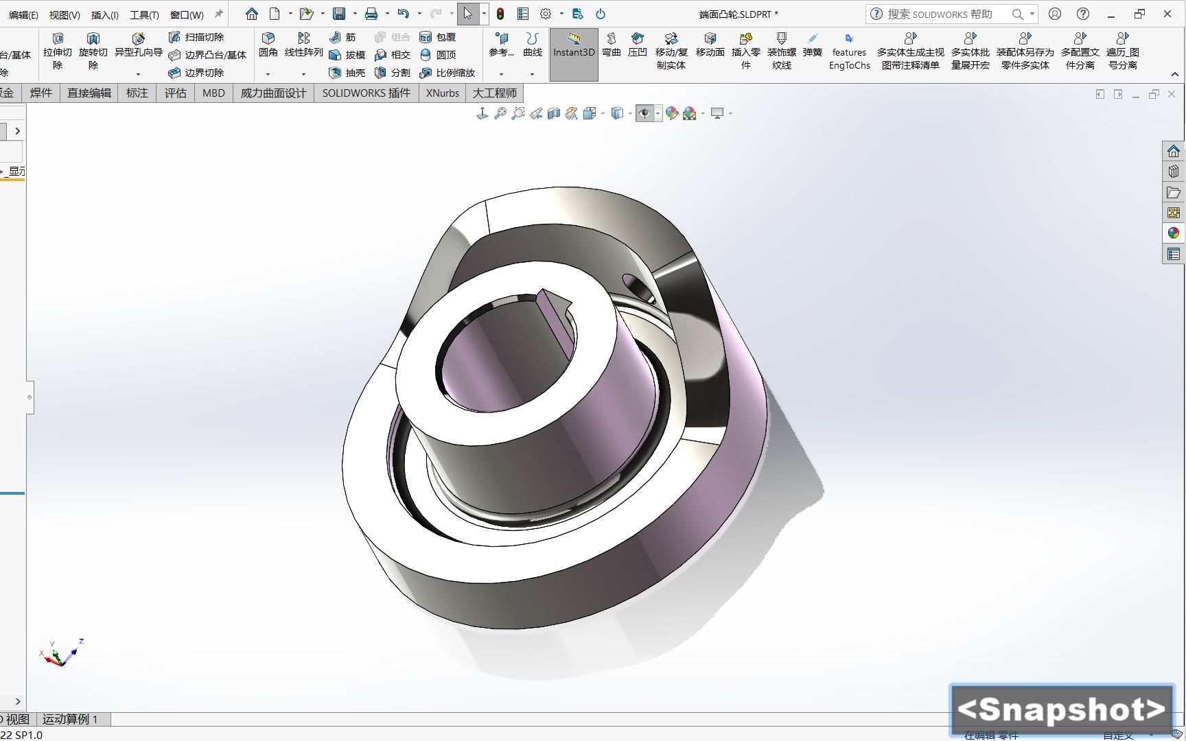 solidworks凸轮建模 sw教学视频 端面凸轮
