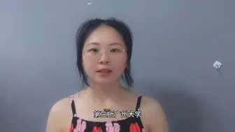 下载视频: 奖学金高的学校有哪些，狠狠羡慕住了