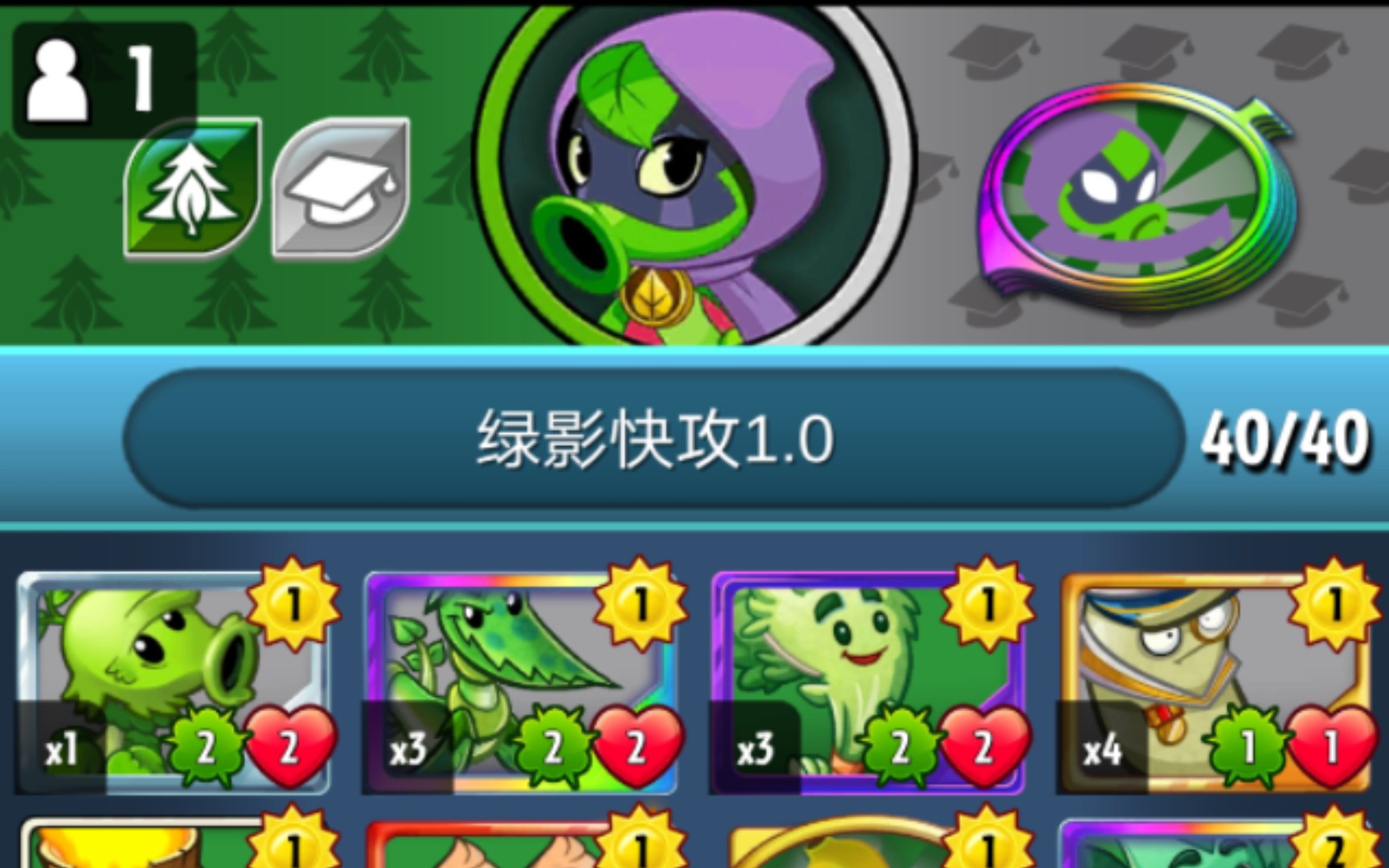 绿影侠卡组:暗影中的秘密守护者