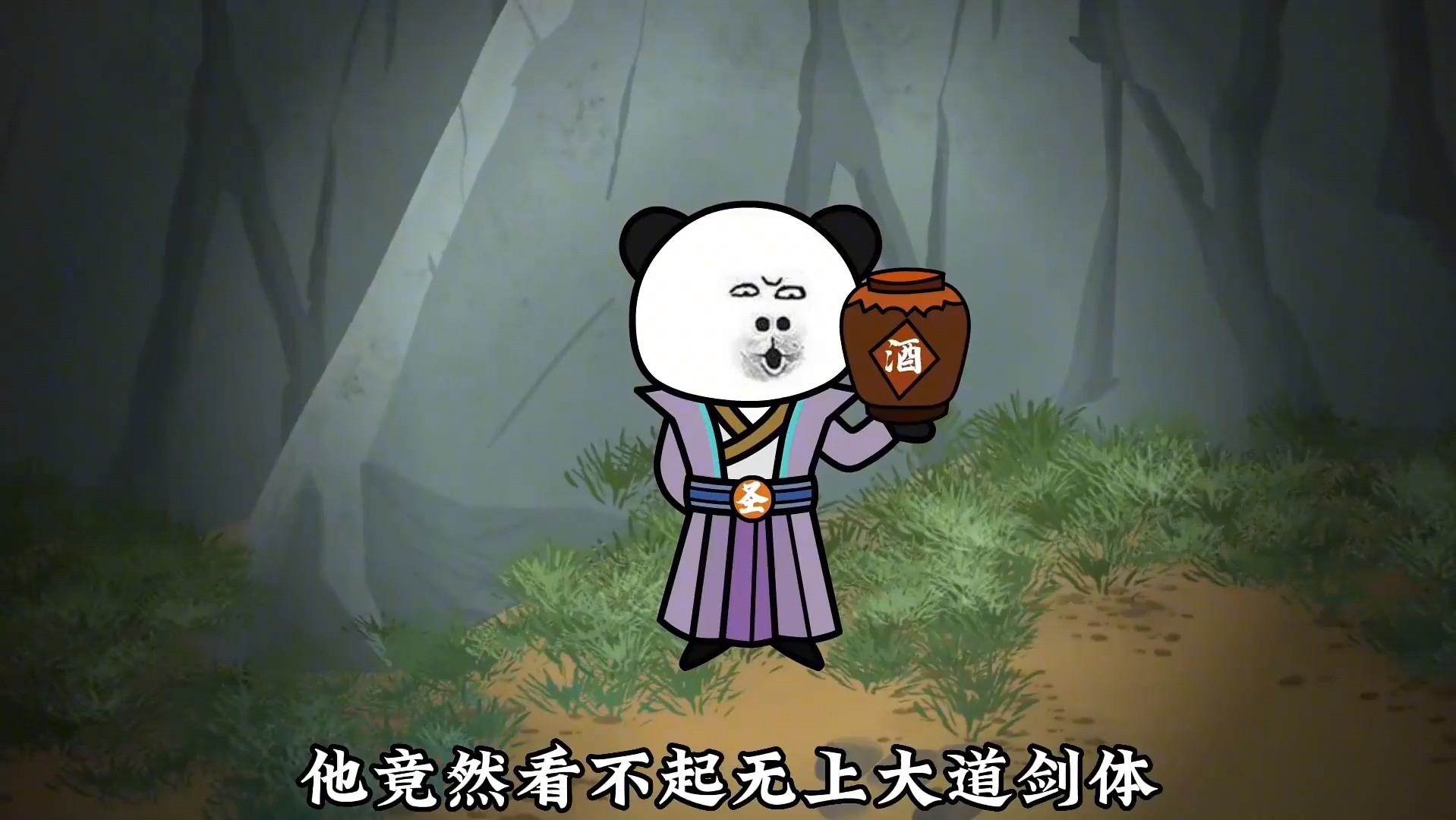 沙雕动漫之我的手机连三界 高清合集