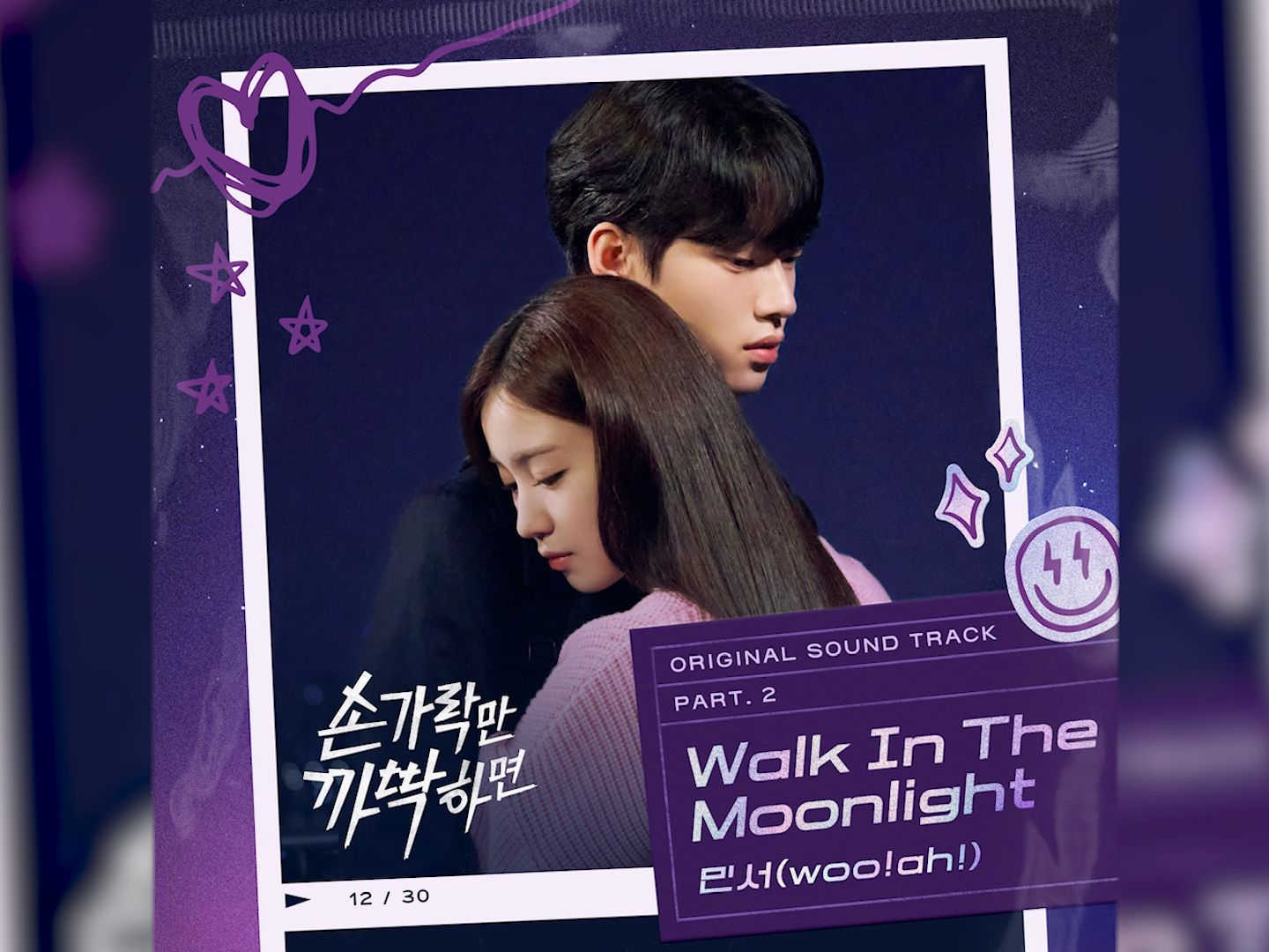 [图]《只要动下手指》 OST Part.2 《Walk In The Moonlight》MINSEO