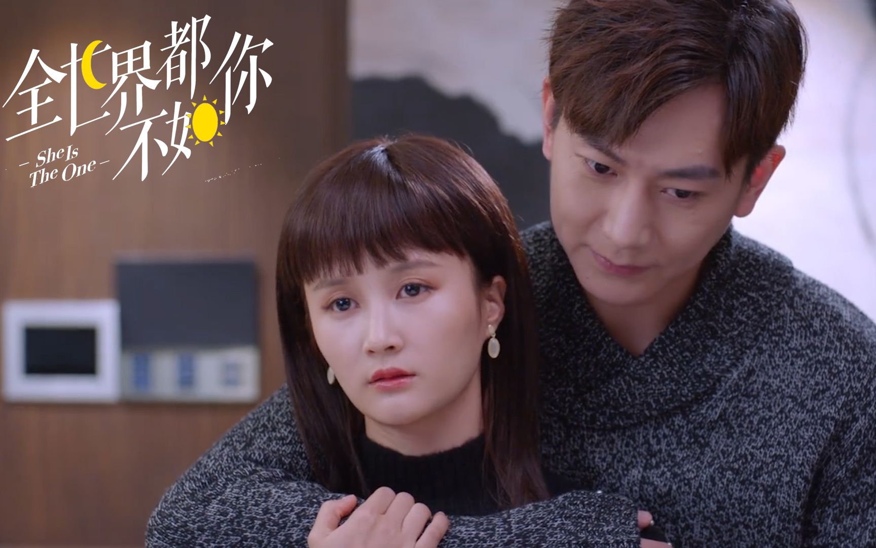 都不如你:元思雅温良夜恋情曝光,温靳晨:绿了?