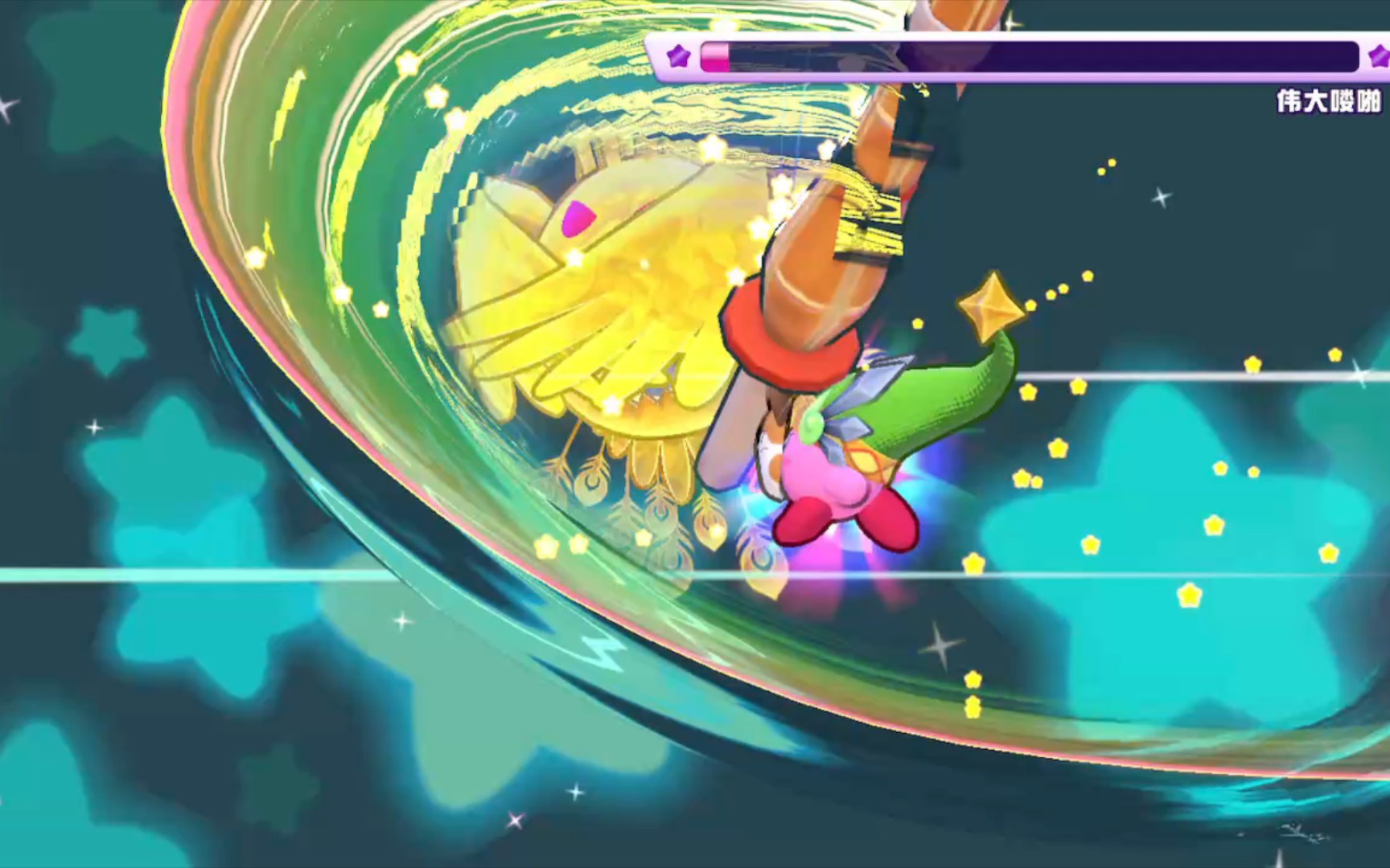 [星之卡比wii豪华版]剑士卡比技能大招(留档)