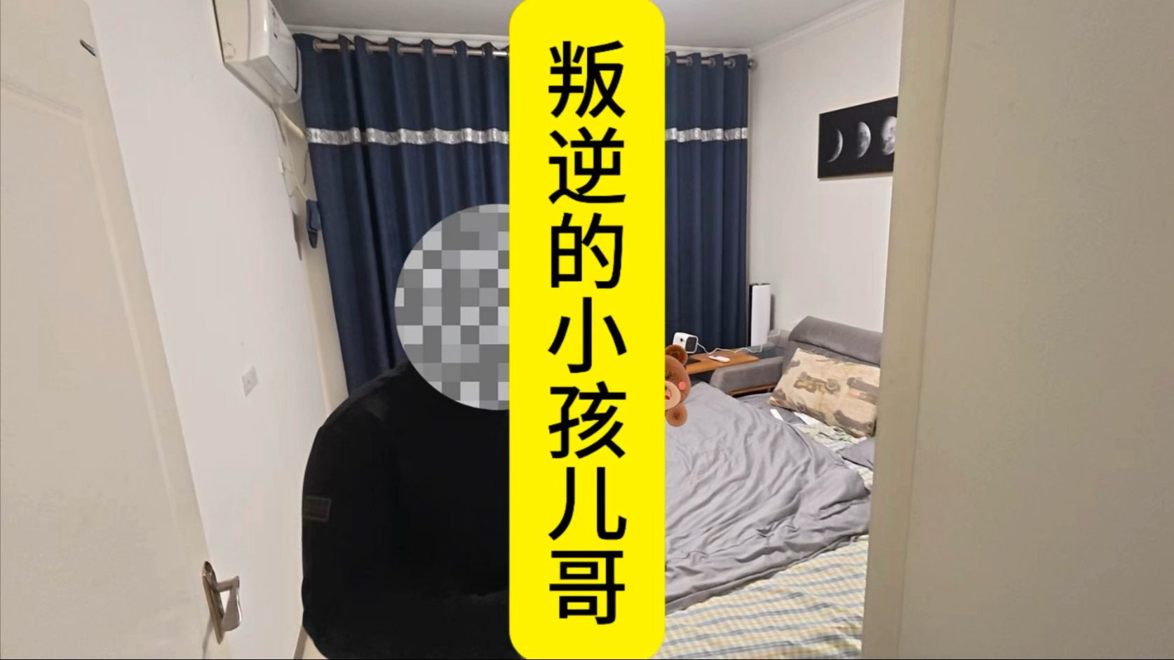 皮带炒肉