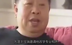 下载视频: 马季自曝被恩师侯宝林背叛，却背欺师罪名到死，老郭对此态度明确