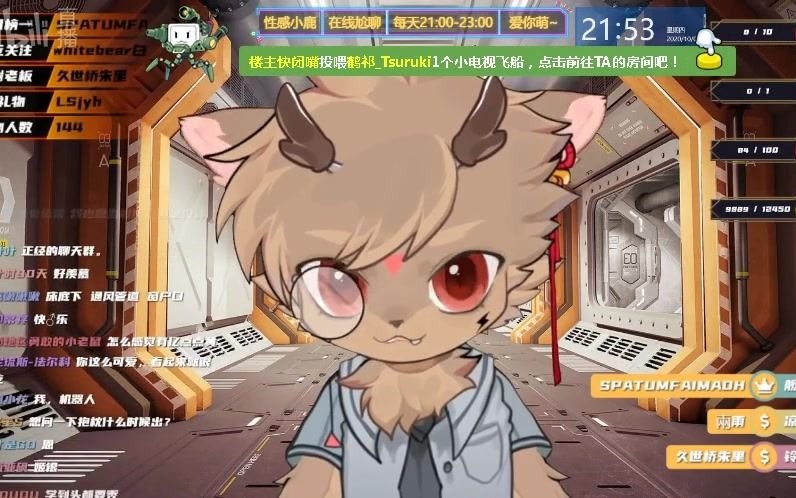 电鹿知道鹿哥为什么爱吃肉了