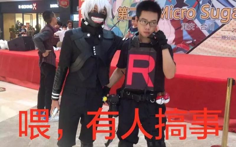 非专业合川2016.10.3 宝龙万事屋cosplay比赛日常采访QAQ哔哩哔哩bilibili