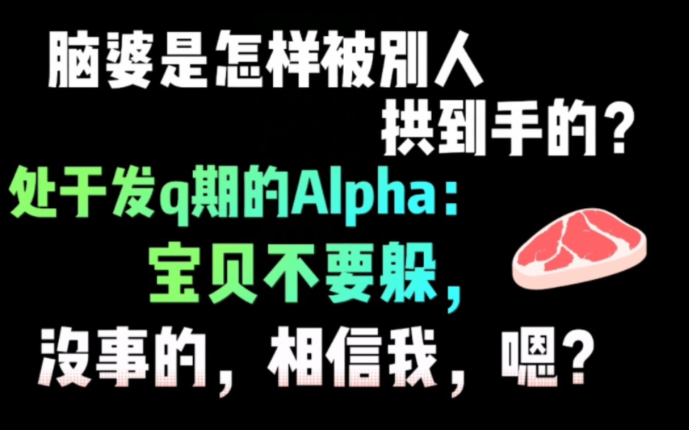 【推文】有人占据我的身体还s我又香又软的老婆怎么办?哔哩哔哩bilibili