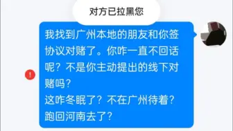 下载视频: 网友线下真实李唐Yo被对方拉黑