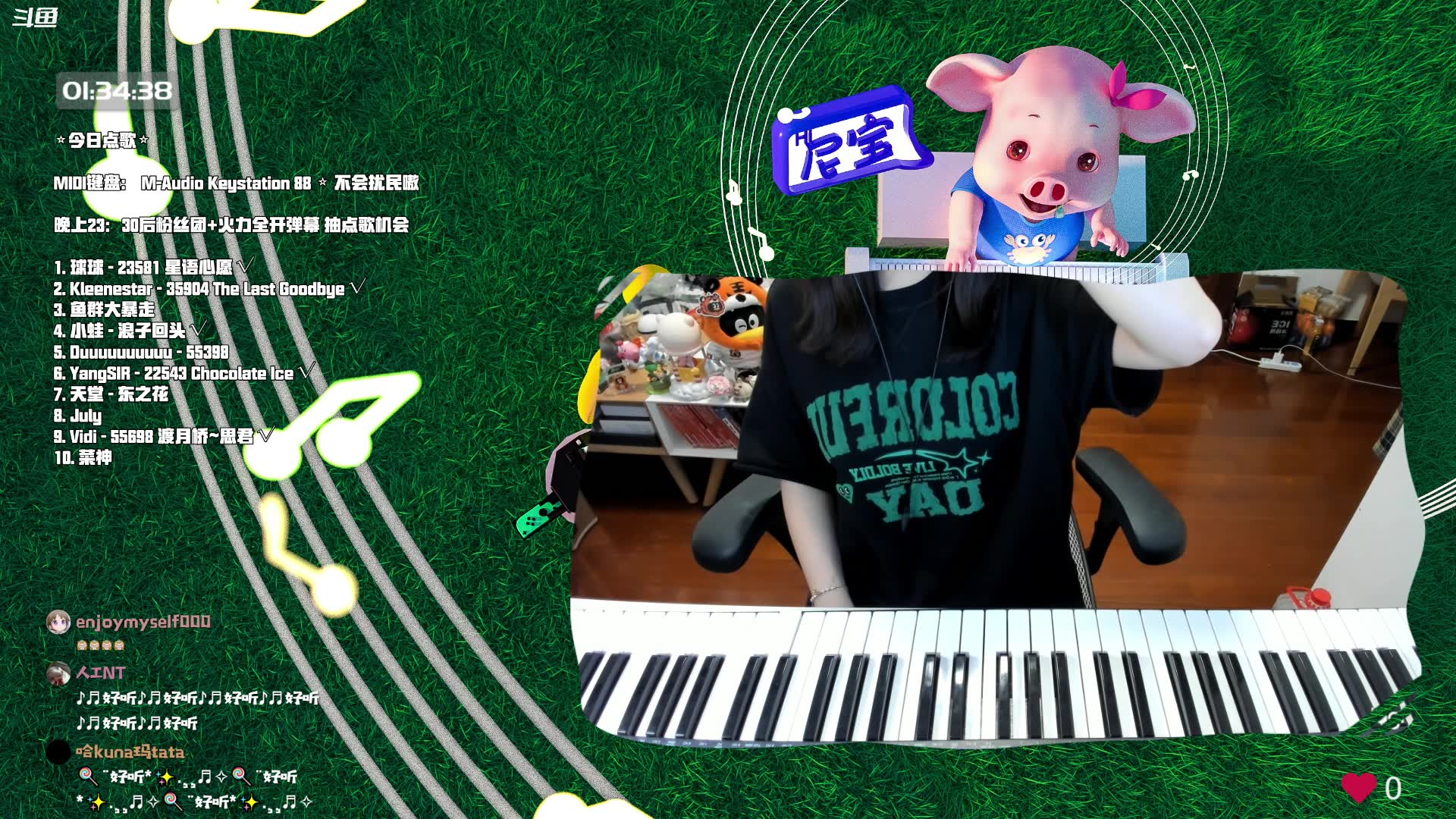 斗鱼直播哈尼她姐2022070103