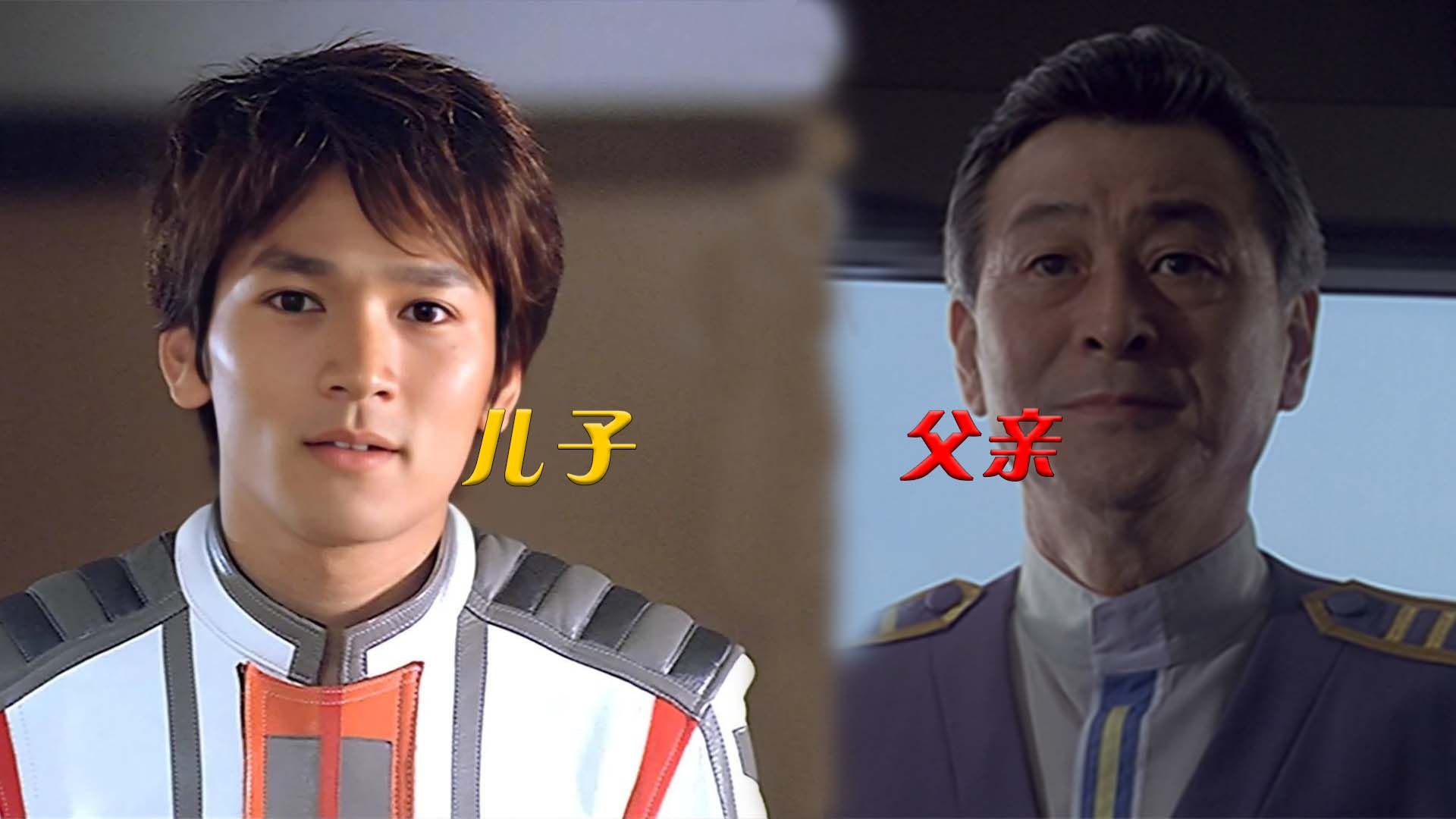 【这不是奥特曼】原来大古是泽井的儿子,怪不得能轻松进入胜利队!