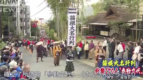 100年前花魁悲恋 吉原遊女の恋した相手は 花魁 稲本楼小紫 哔哩哔哩 100年前花魁悲恋 吉原遊女の恋した相手は 花魁 稲本楼小紫 哔哩哔哩