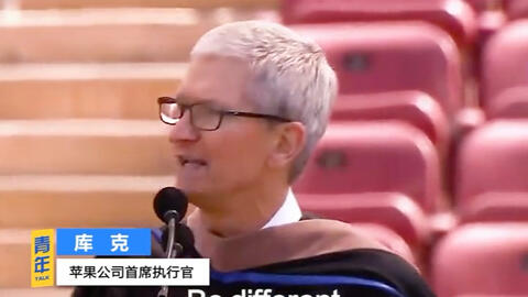 当你该上场时 时间永远不会等你准备好 走吧 出发 英语 每日英语 励志 演讲 哔哩哔哩 当你该上场时 时间永远不会等你准备好 走吧 出发 英语 每日英语 励志 演讲 哔哩哔哩