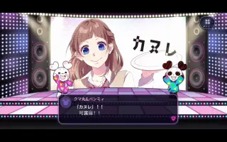 カヌレ Honeyworks 搜索结果 哔哩哔哩 Bilibili