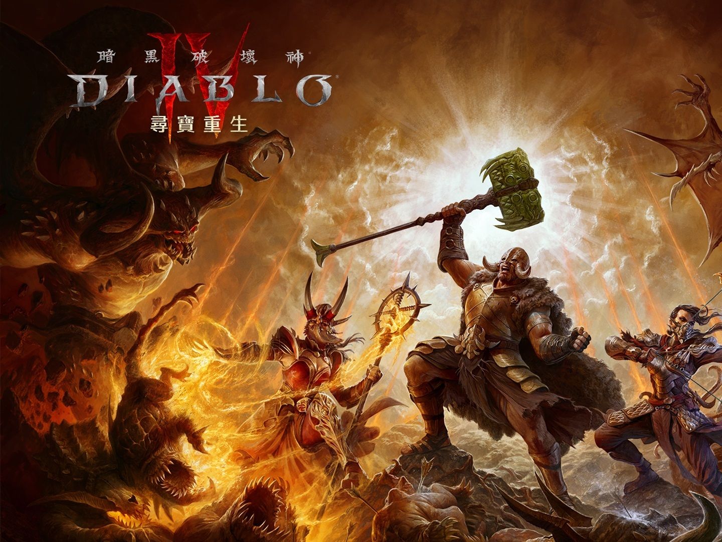 part.1【暗黑破坏神4】第四赛季 寻宝重生(夜)5/15【安野しんご】