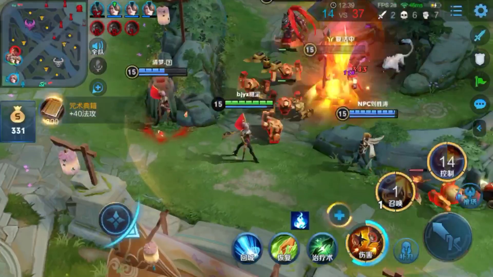 【王者荣耀】全军出击