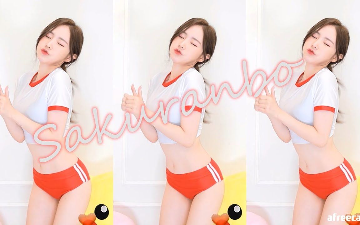 [图]PICHU｜Otsuka Ai - Sakuranbo｜Dance Cover PICHU.ver