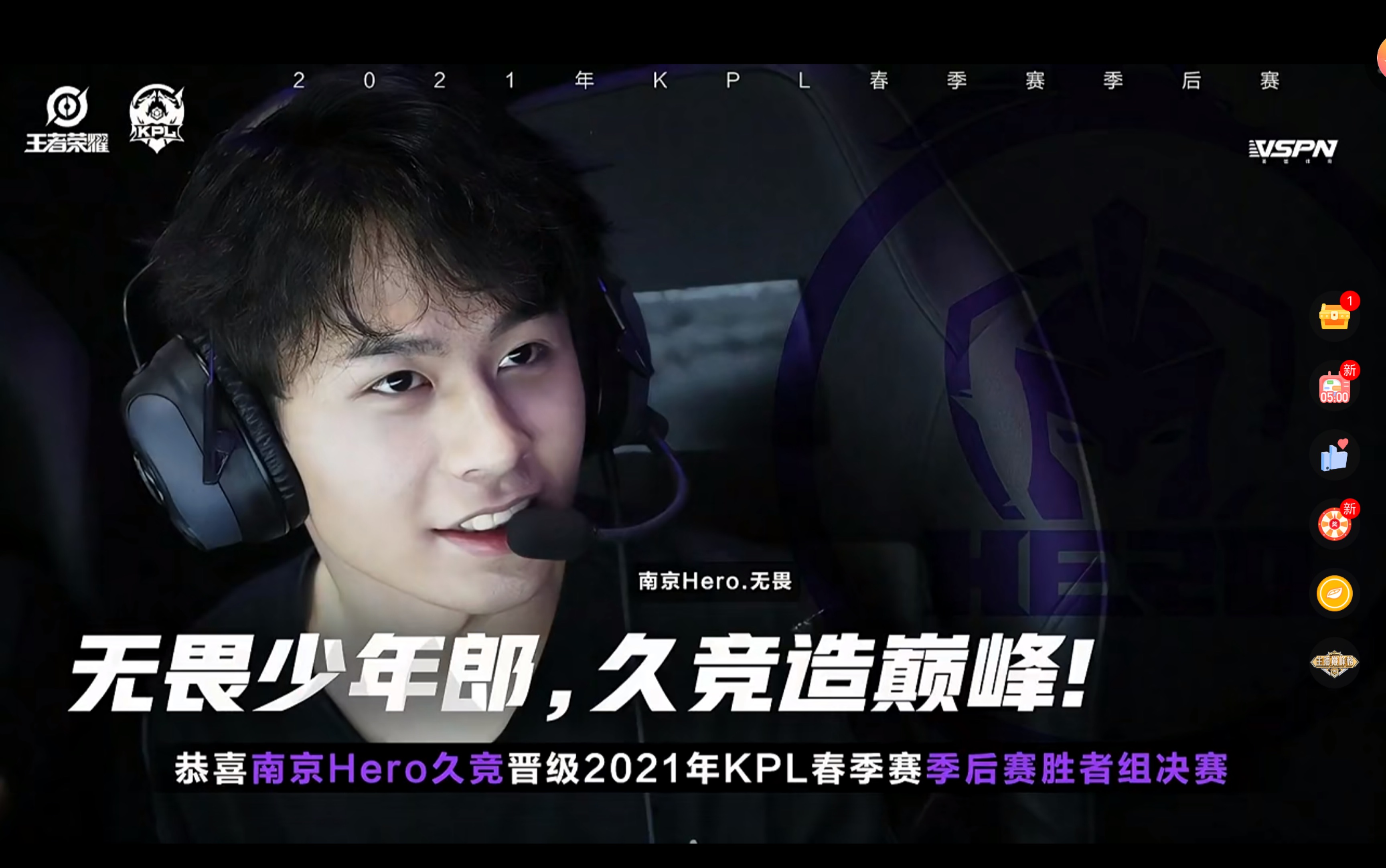 【南京hero久竞】黑肉无敌!恭喜崽们进入胜者组决赛!