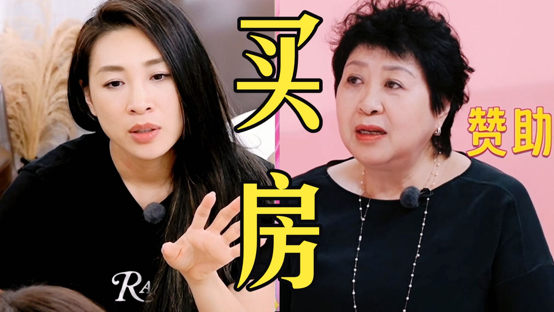 淡淡妈妈太有财力了！听说女儿在深圳房租一个月两万多后，直接给女儿在深圳买大房子