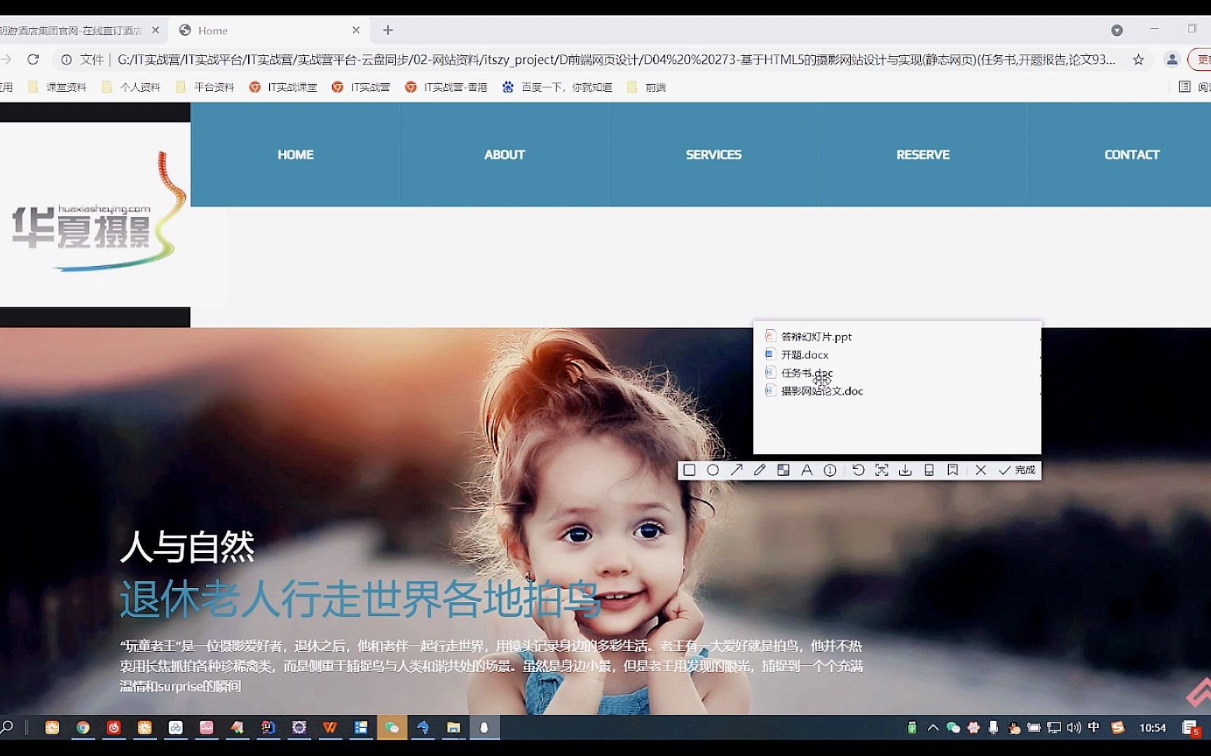 计算机毕业设计java毕设源码 基于HTML5的摄影网站你想做吗哔哩哔哩bilibili