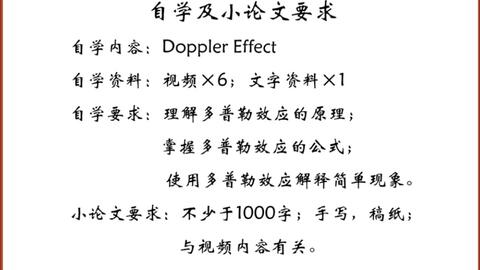 工程多普勒效应含字幕 哔哩哔哩 Bilibili