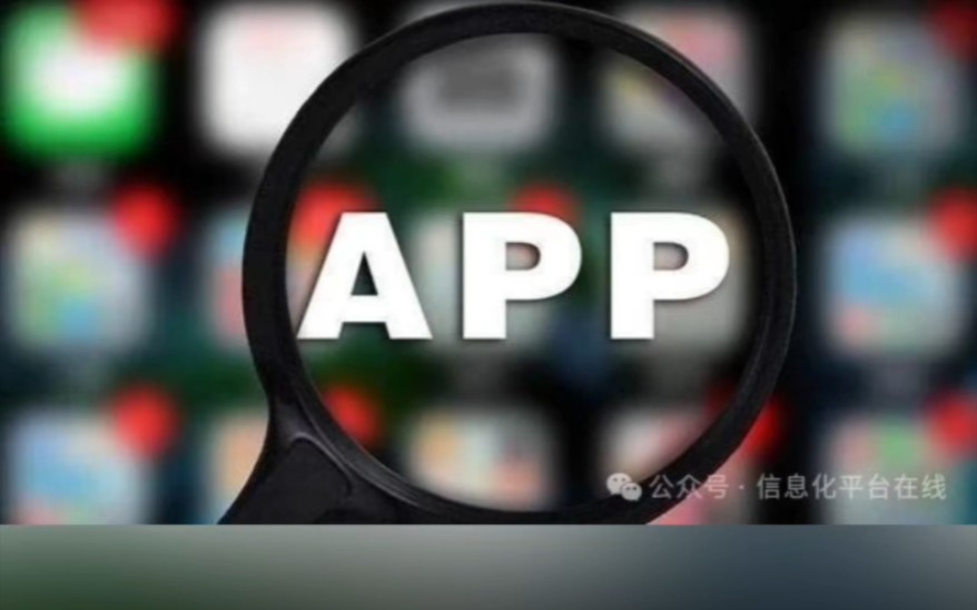 【 高德地图APP 】一键生成旅游路线哔哩哔哩bilibili