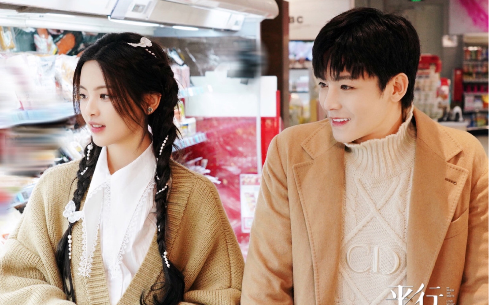 【侯明昊x杨超越】明越夜第七期糖点合集|"对你的喜欢是明目张胆的