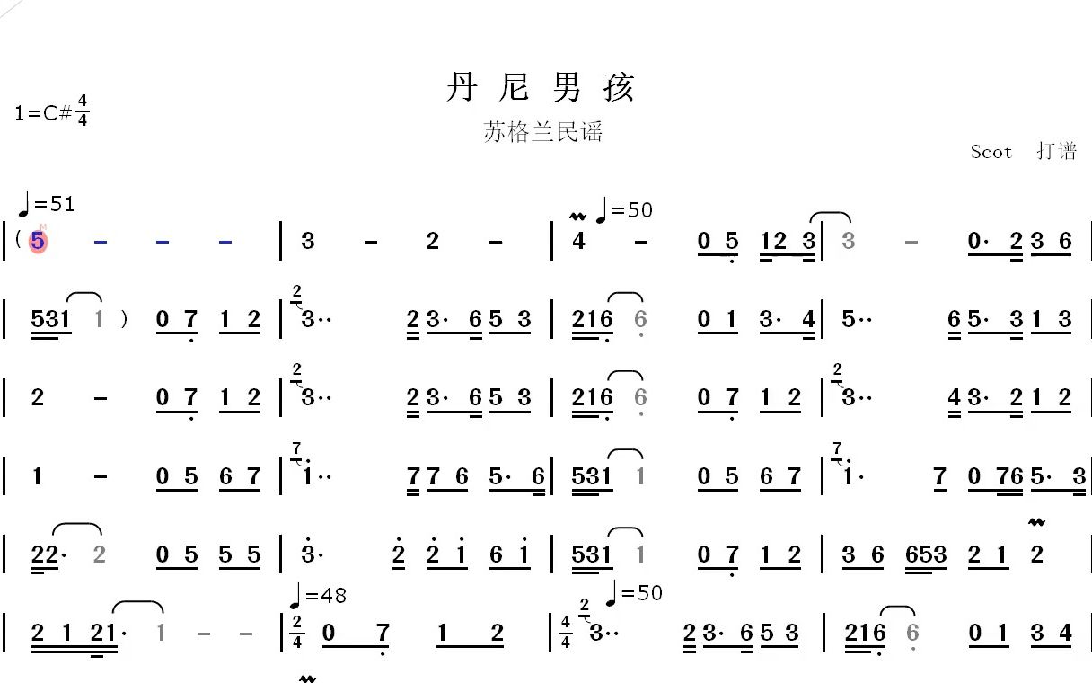 [图]Danny Boy丹尼男孩--Declan Galbraith演唱--动态简谱