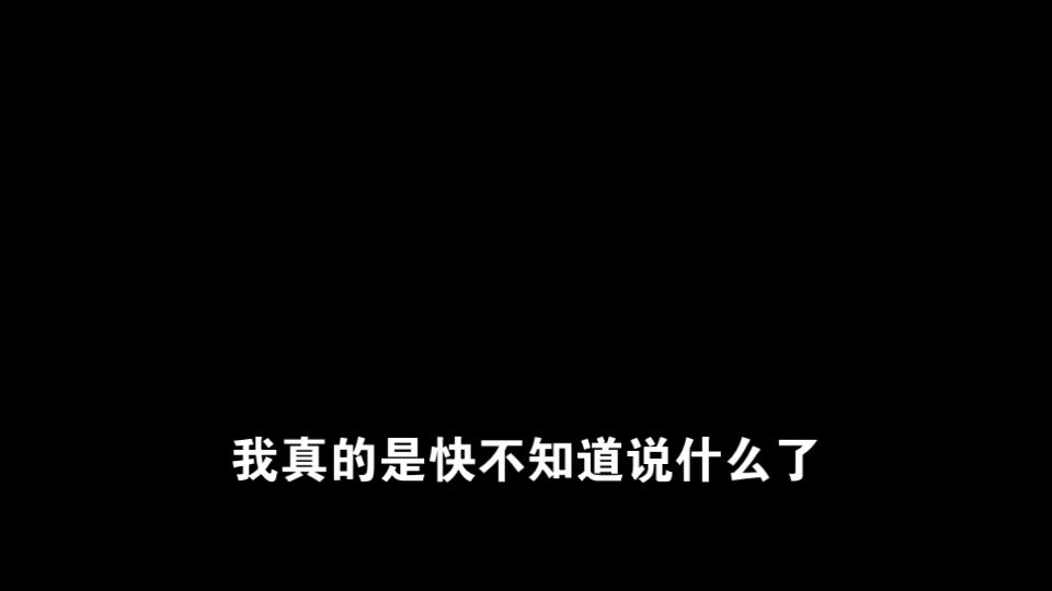 我要能看冷门欧美剧的网站!!2022820 18:32:06哔哩哔哩bilibili