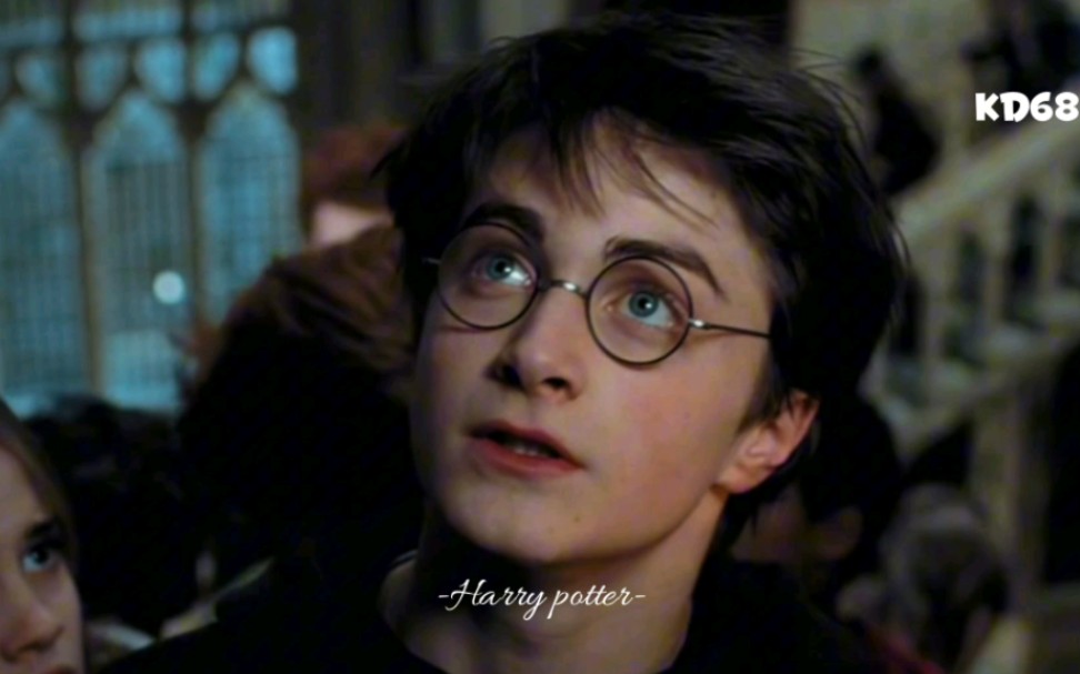 悬溺一响,哈利登场